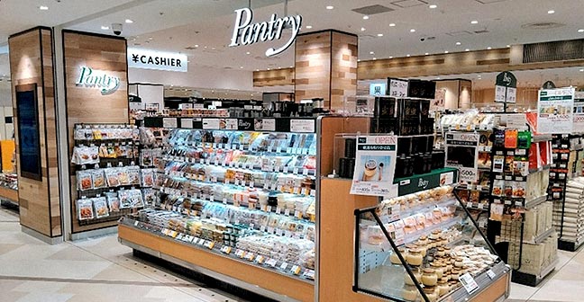 スーパー　パントリー池袋ショッピングパーク店（スーパー）まで682m