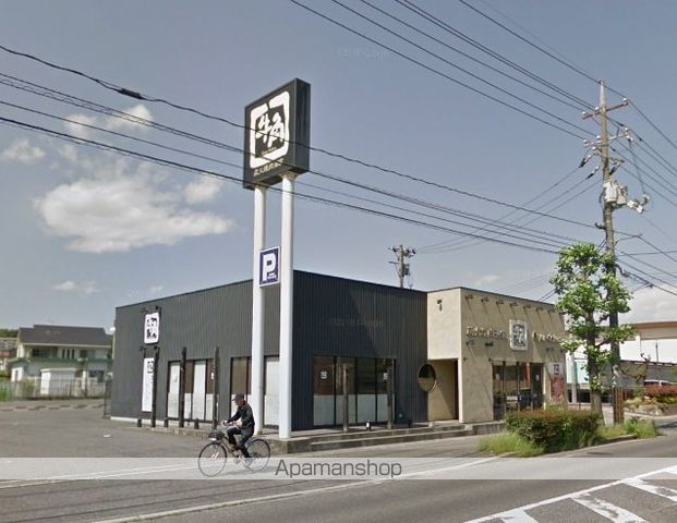 その他　焼肉酒家牛角倉敷笹沖店（その他）まで580m