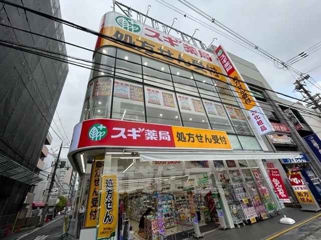 阪急京都線 茨木市駅 徒歩3分 築43年