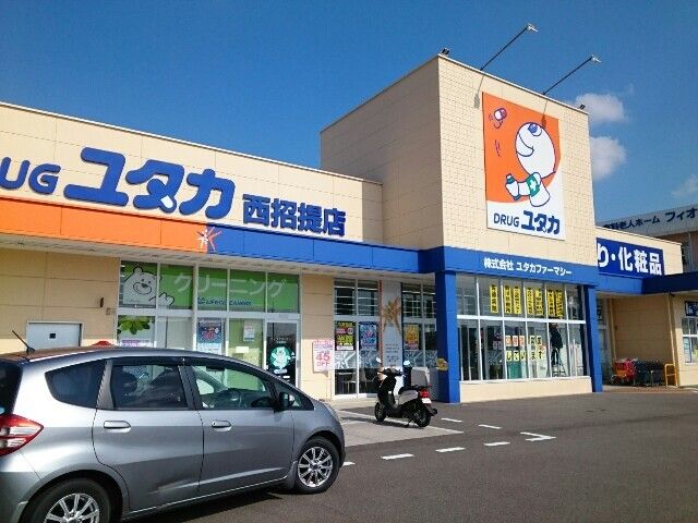 アルテア ロゼアの周辺写真