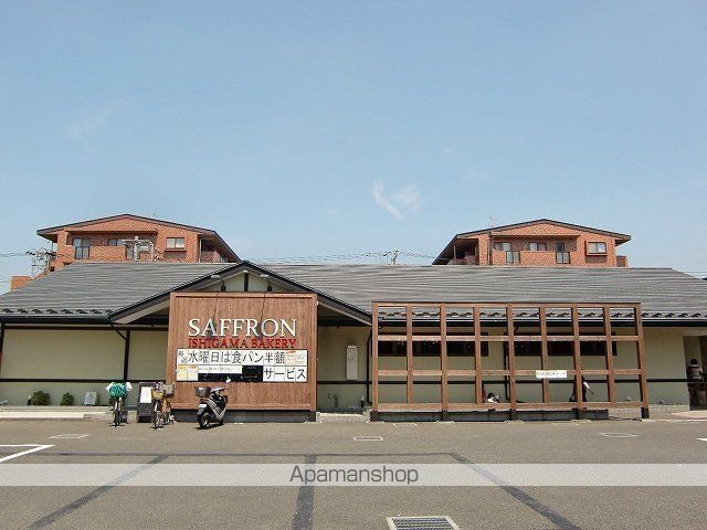 飲食店　サフラン北国分店（飲食店）まで155m