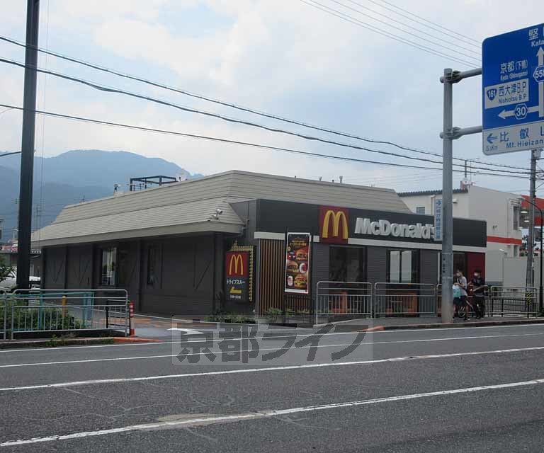 飲食店　マクドナルド 柳が崎店（飲食店）まで289m