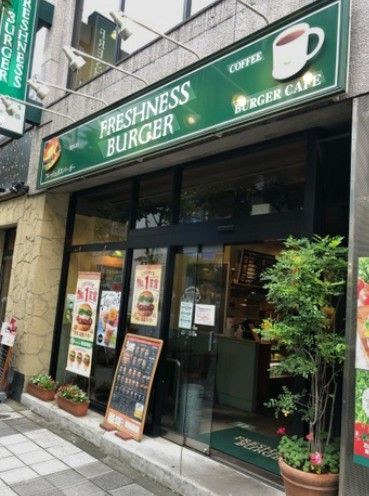 飲食店　フレッシュネスバーガー 小伝馬町店（飲食店）まで78m