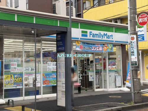 コンビニ　ファミリーマート東白楽駅前店（コンビニ）まで971m