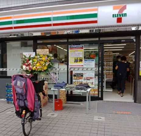 コンビニ　セブンイレブン墨田緑1丁目店（コンビニ）まで263m