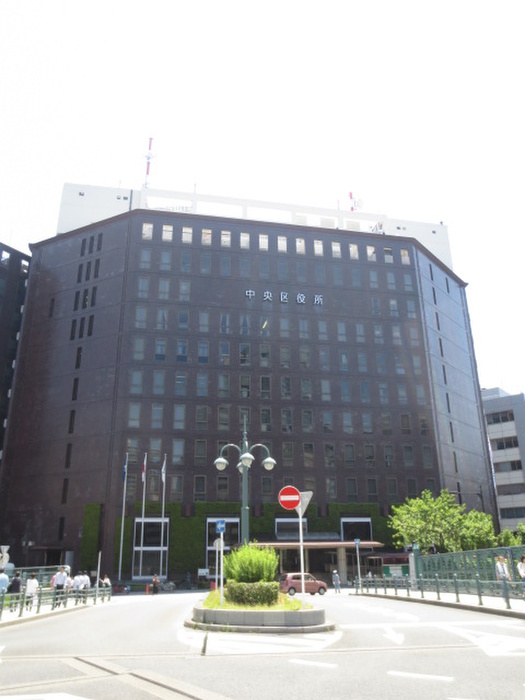 役所　中央区役所（役所）まで872m