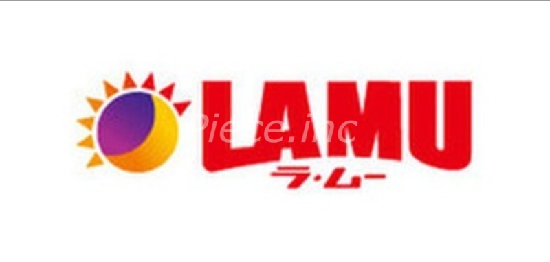 ショッピングセンター　ラムー北津守店（ショッピングセンター）まで1070m