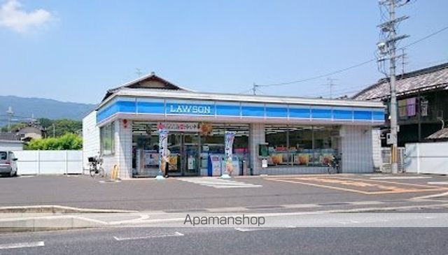 その他　ローソン　御所元町西店（その他）まで1200m