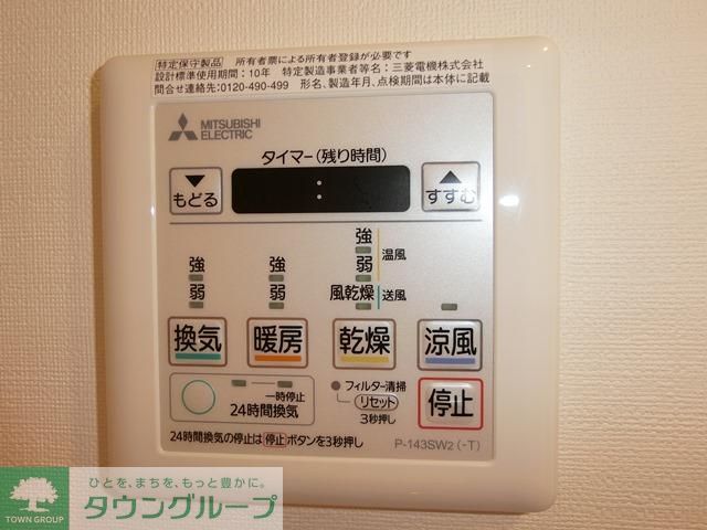 その他部屋・スペース