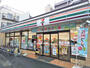 コンビニ　セブンイレブン板橋大山公園前店（コンビニ）まで250m