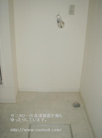 その他　洗濯機置き場