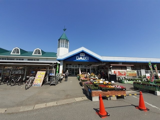 ホームセンター　ダイキ総社西店（ホームセンター）まで480m