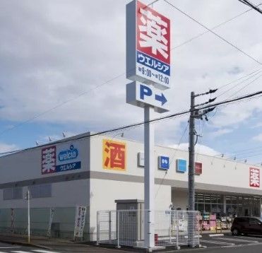 【名古屋市中川区法華西町のアパートのドラックストア】