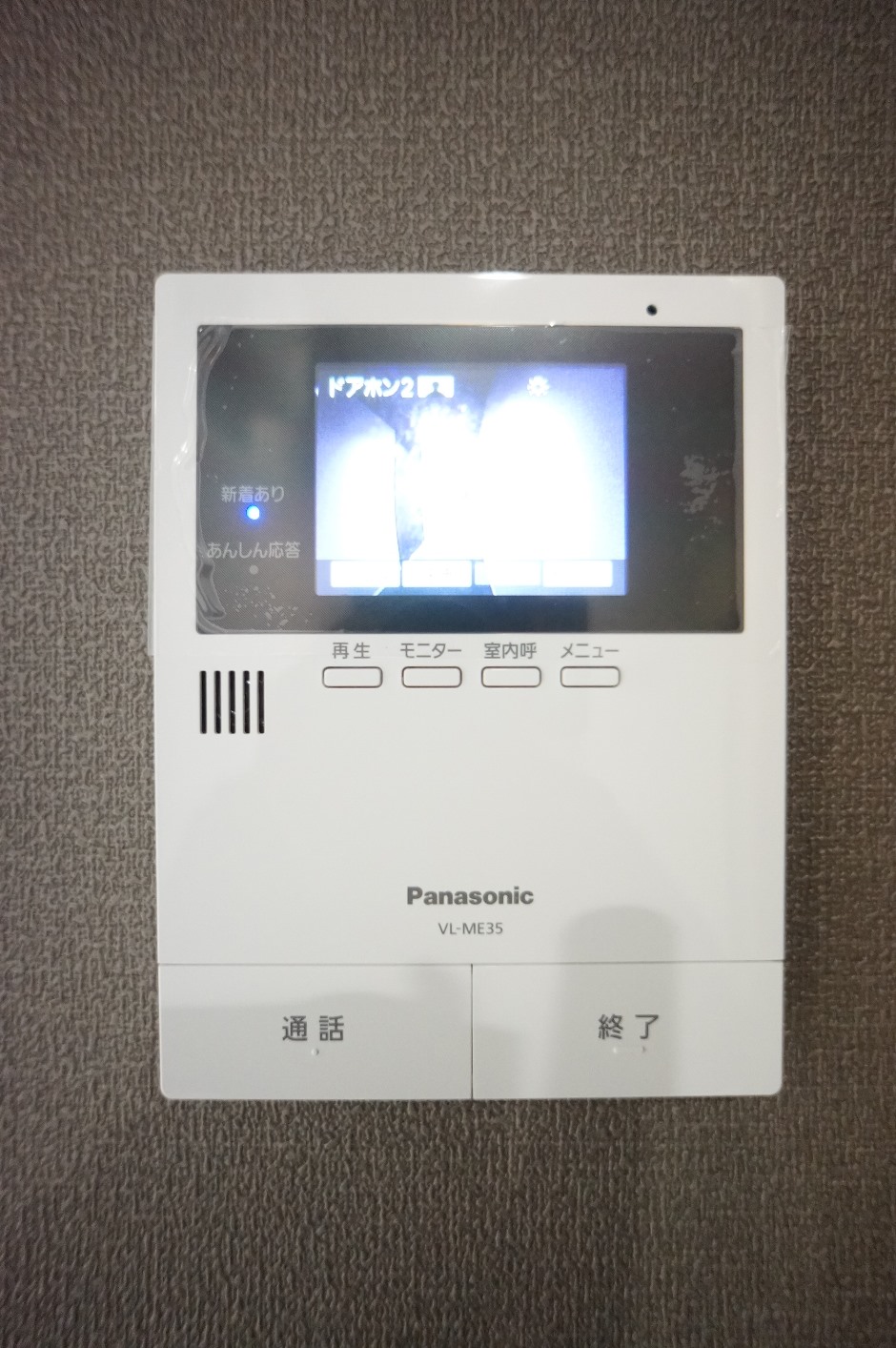 セキュリティ　オートロック対応カラーTVモニターホン！防犯カメラも有ります