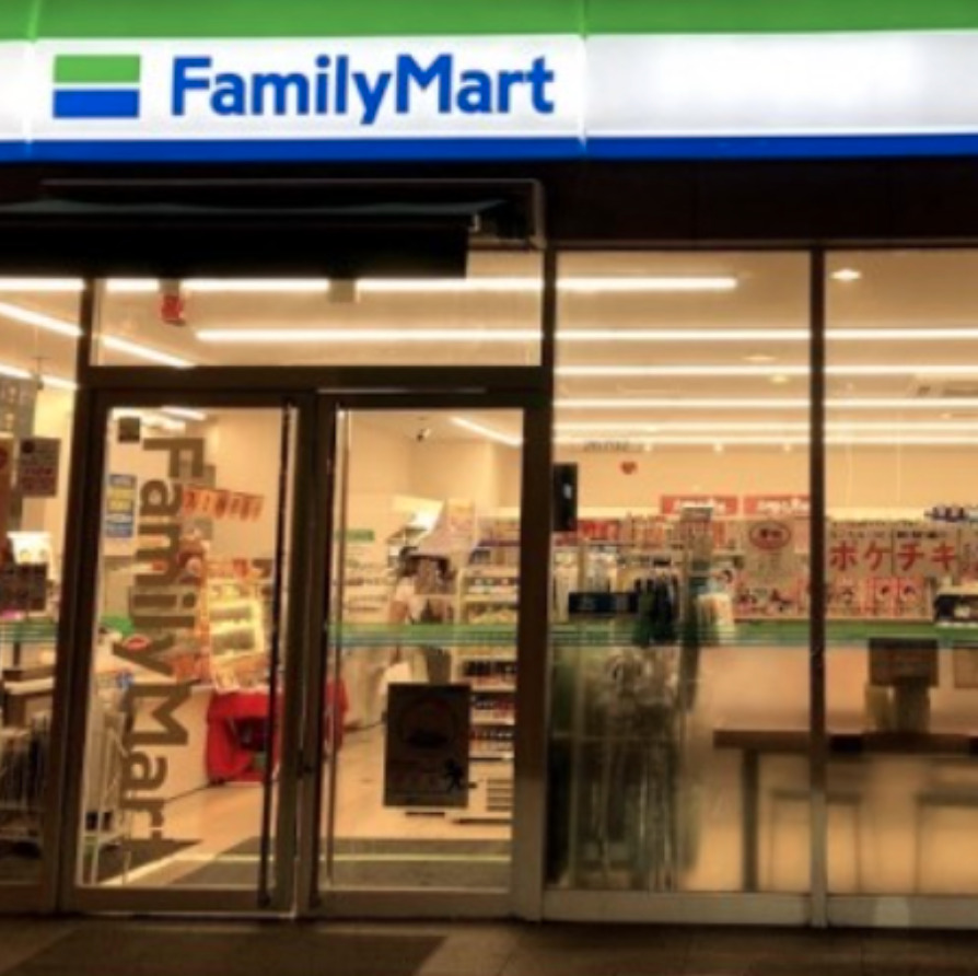 コンビニ　ファミリーマート三田一丁目店（コンビニ）まで211m