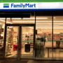 コンビニ　ファミリーマート三田一丁目店（コンビニ）まで211m