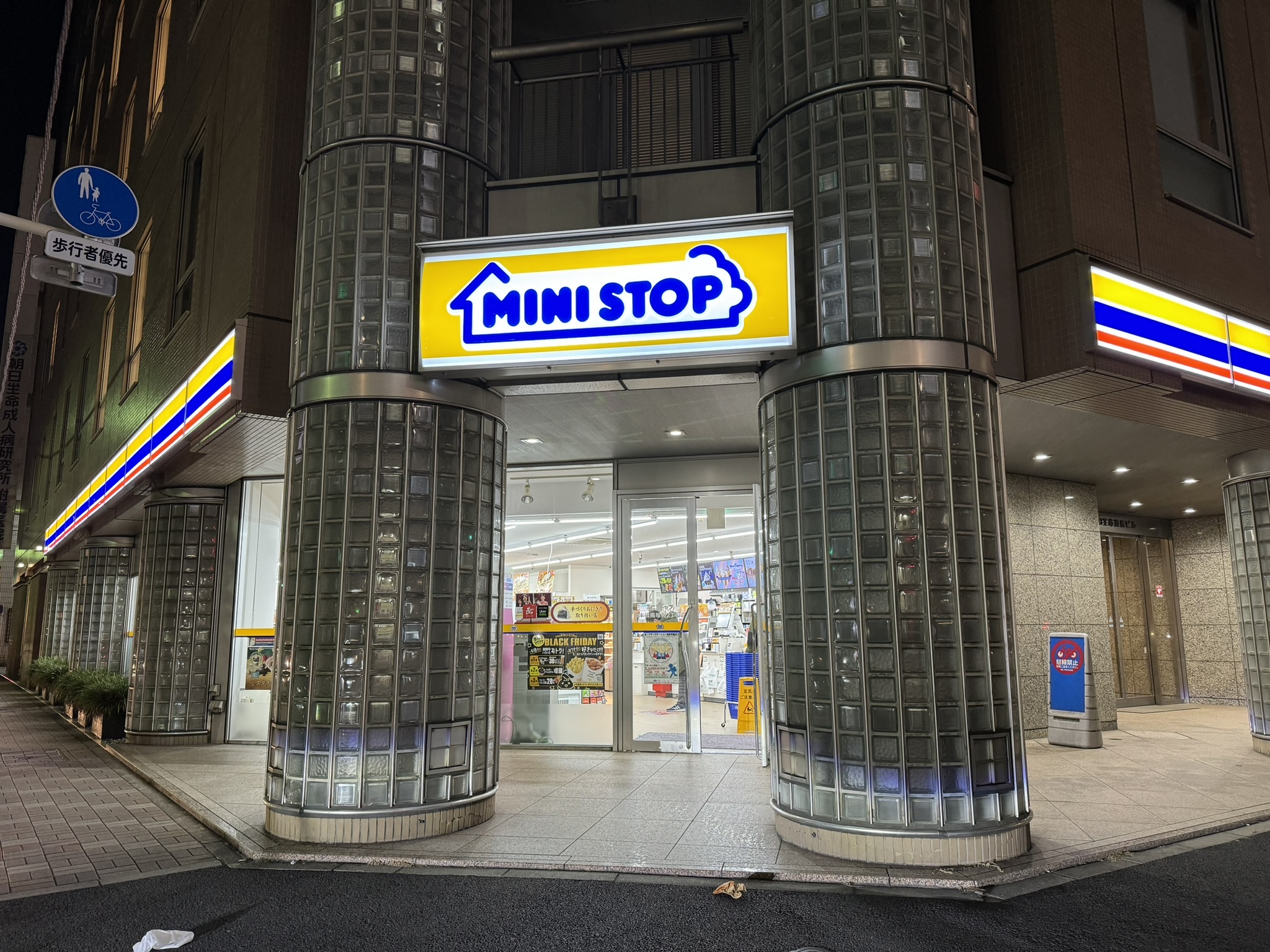 コンビニ　ミニストップ日本橋馬喰町2丁目店（コンビニ）まで83m