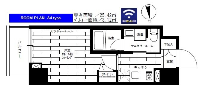 都営大江戸線 新御徒町駅 徒歩6分 13階建 築7年の間取り写真