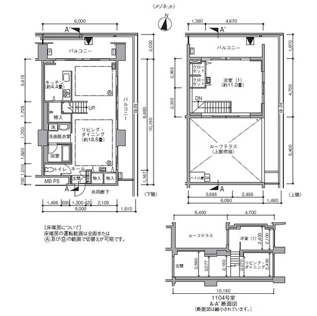 東雲キャナルコートＣＯＤＡＮ１７号棟の間取り