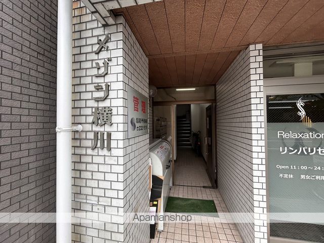 広島電鉄横川線 横川一丁目駅 徒歩4分 5階建 築42年の外観写真