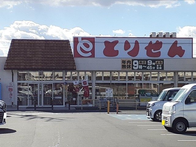 【高崎市筑縄町のアパートのスーパー】