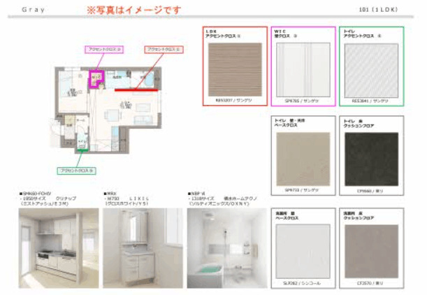 【グランドパレス掛尾の洗面設備】