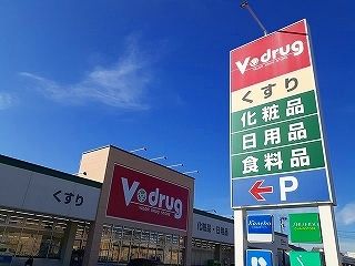 【春日井市下条町のアパートのドラックストア】