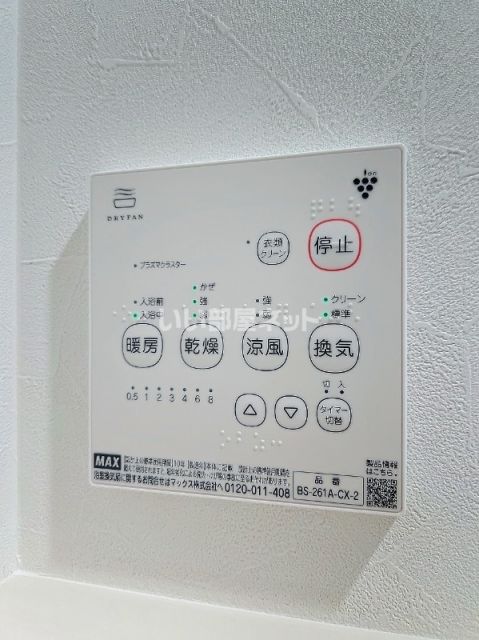 【南初富6丁目マンションのその他設備】