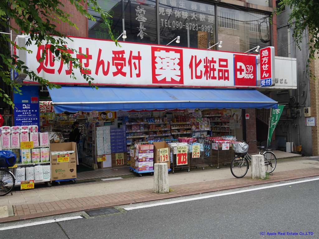 【ルポ門司駅前のドラックストア】