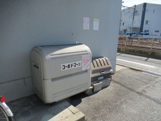 コーポドマーニの外観写真