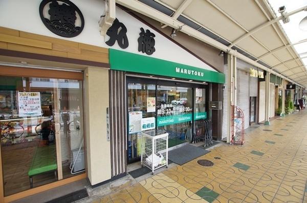 【尼崎市杭瀬本町のマンションのスーパー】