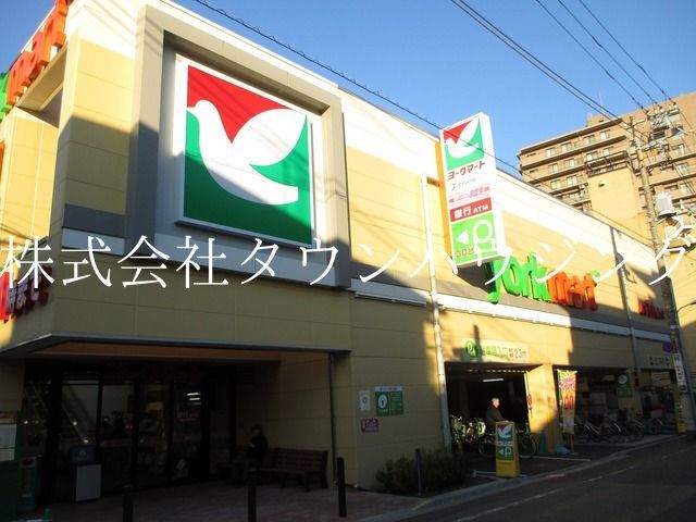 【大田区東矢口のマンションのスーパー】