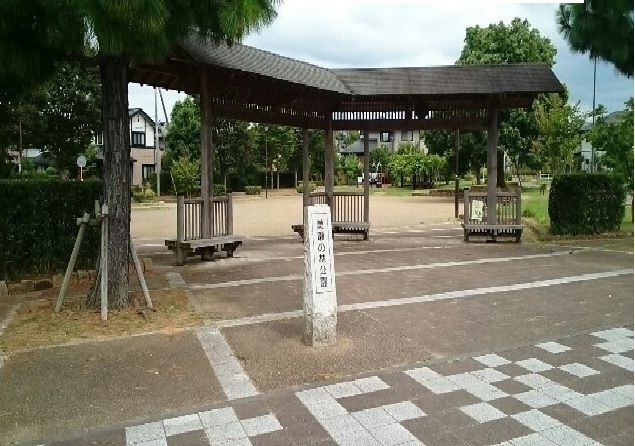 【瀬戸アパートＡの公園】