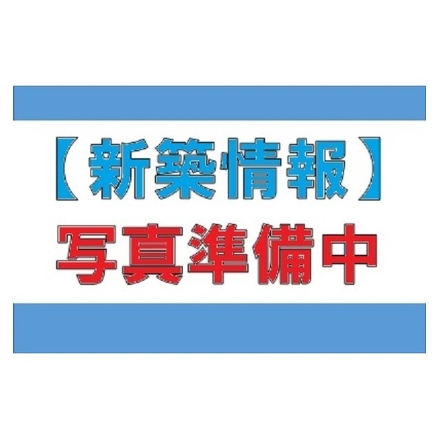 仮）新釧路町５－１８新築ＡＰの建物外観