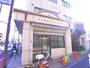 警察署・交番　日本提交番（警察署・交番）まで160m