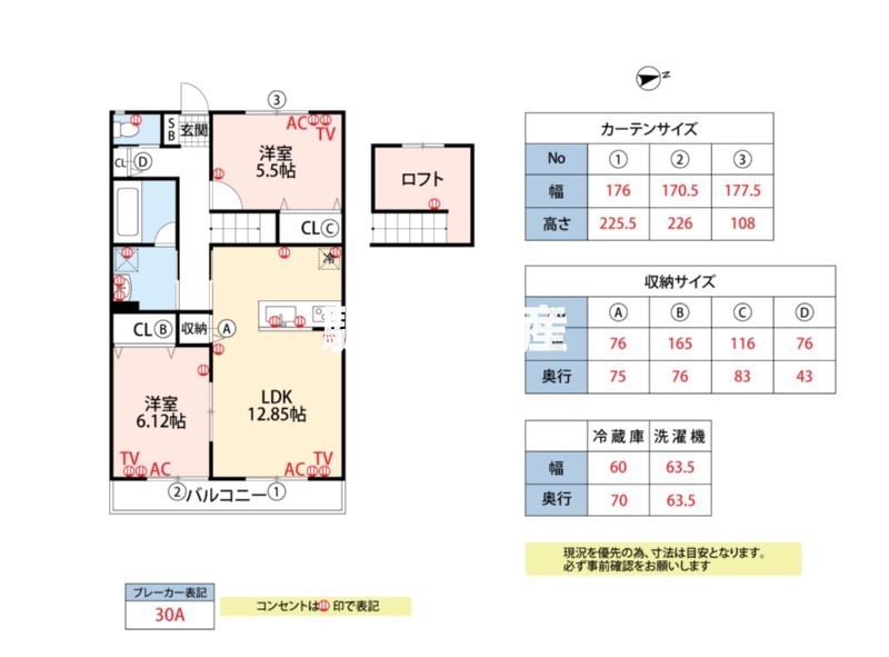 プリマヴェーラ西牟田の間取り