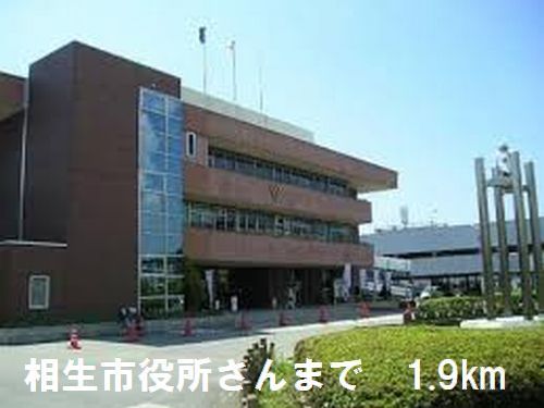 役所　市役所さん（役所）まで1900m