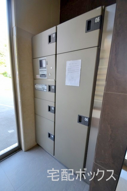 その他設備　宅配ボックス付き
