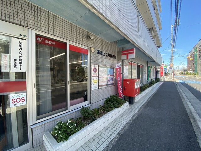 【カーサ松村のコンビニ】