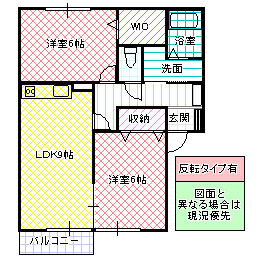 アムール・ソフィア IIの間取り