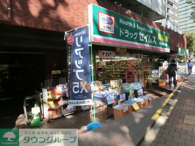 【パークタワー西新宿のドラックストア】