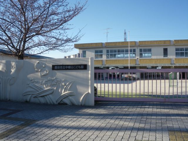 【グリーンハイツIIの幼稚園・保育園】