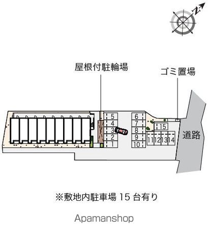 その他共有部分　その他共有部分