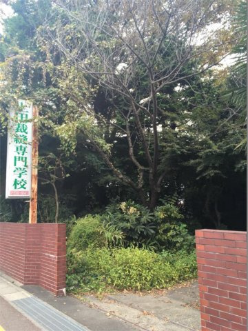 その他　上田裁縫専門学校（その他）まで150m