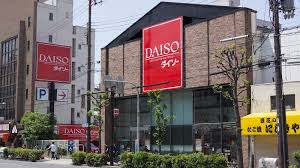 その他　ザ・ダイソー 新今宮店（その他）まで488m