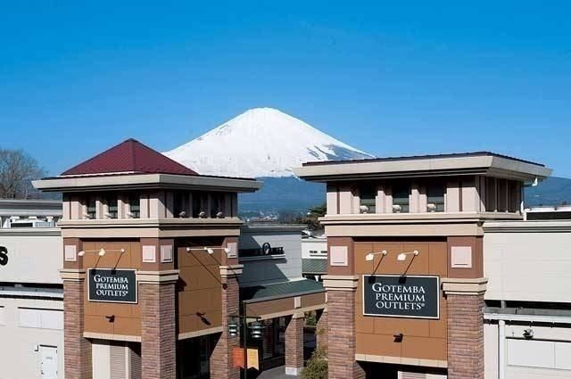 ショッピングセンター　御殿場プレミアム・アウトレット（ショッピングセンター）まで2700m