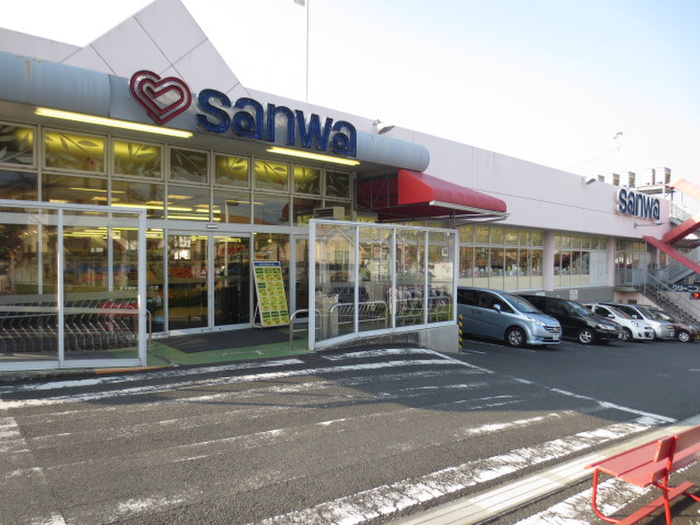 スーパー　三和金井店（スーパー）まで819m