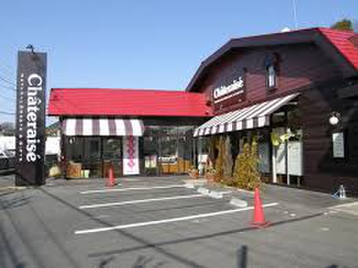 スーパー　シャトレーゼ 町田金井店（スーパー）まで636m