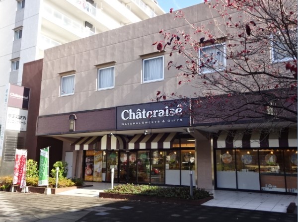 飲食店　シャトレーゼ 京王堀之内店（飲食店）まで752m