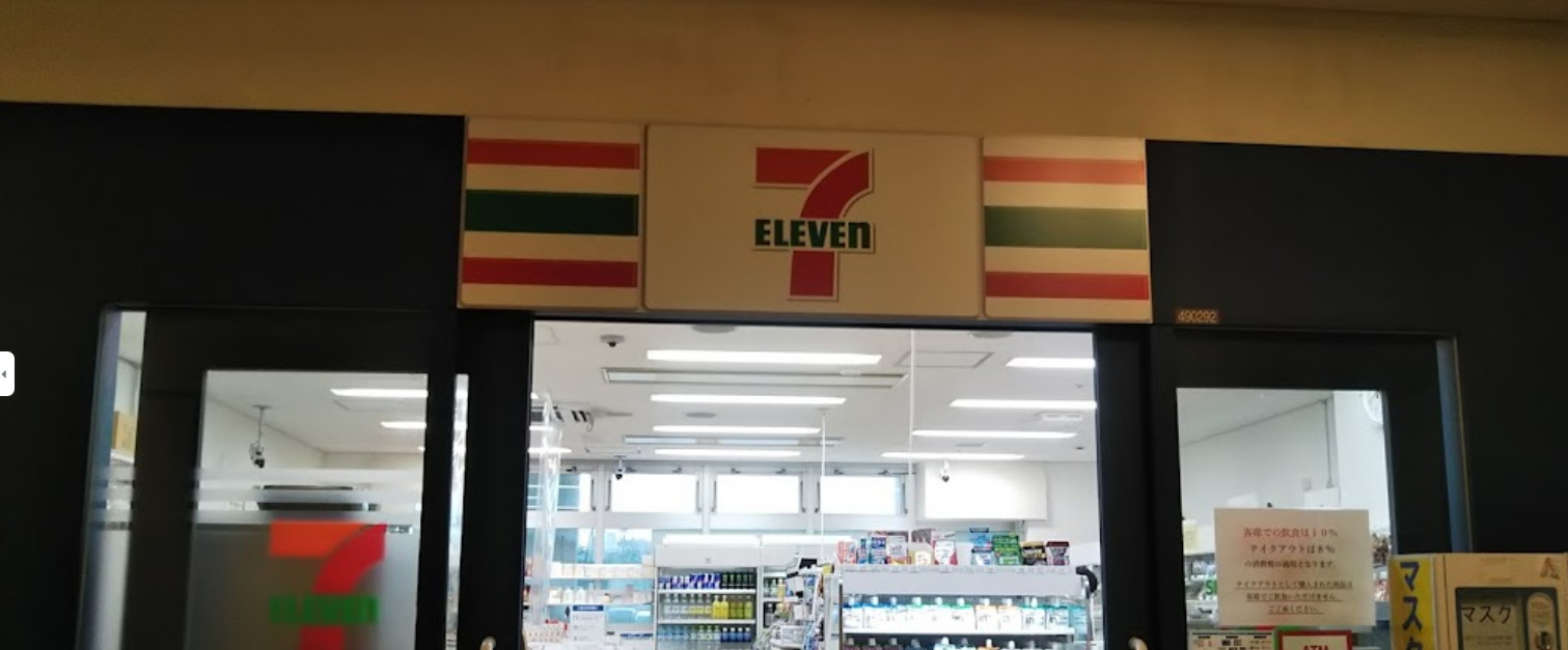 コンビニ　セブンイレブン 南部医療センター店（コンビニ）まで2773m